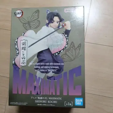 귀멸의 칼날 MAXIMATIC 코쵸우 시노부 피규어