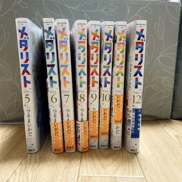 메다리스트 5권 ~ 12권