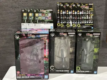 사카모토 데이즈 제일복권 C상 D상 라스트 원상