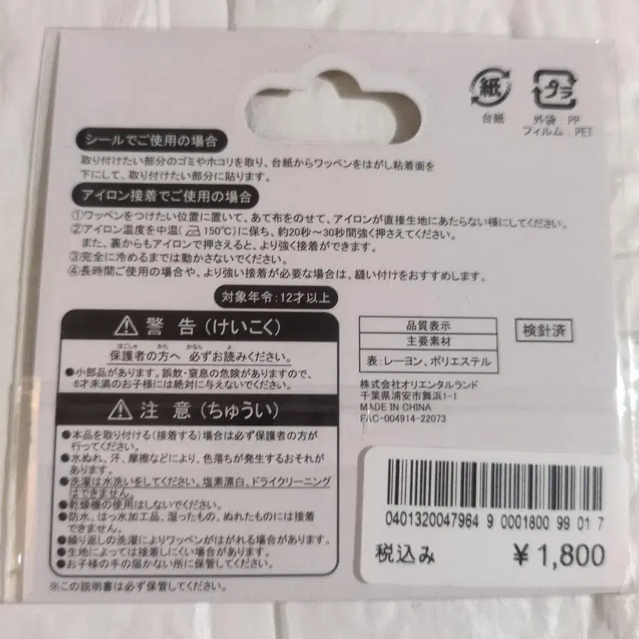 8번째 상품 이미지