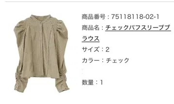 체크 퍼프 슬리브 블라우스 size 2