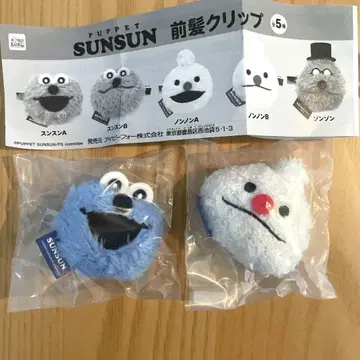 퍼펫 스스 앞머리 클립 2개