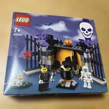 LEGO 40260 할로윈 세트