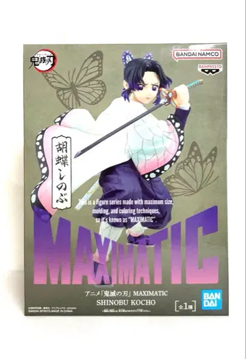 [ 귀멸의 칼날 ] MAXIMATIC 코쵸우 시노부 피규어