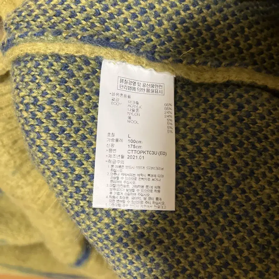 5번째 상품 이미지