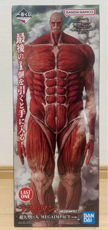 진격의 거인 제일복권 라스트 원 초 대형 거인 피규어