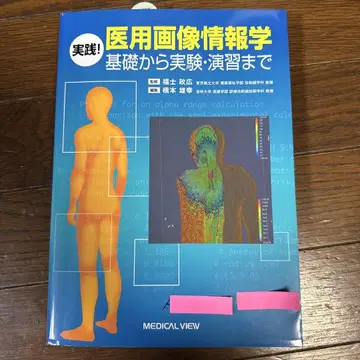 실천! 의료 영상 정보학