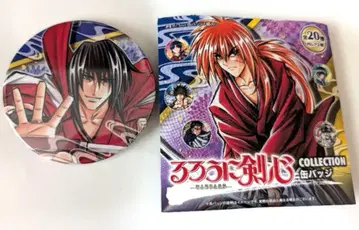 바람의 검심 히코 세이쥬로 컬렉션 캔뱃지 바람의 검심전 사부