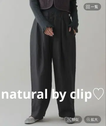 natural by clip 린넨 턱 스트레이트 팬츠