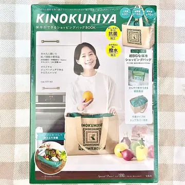 KINOKUNIYA 보냉 쇼핑백 BOOK 타카라지마샤