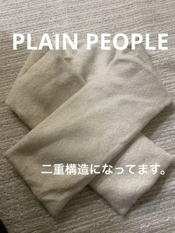 PLAIN PEOPLE 플리스 머플러 베이지. 미사용 보관품.