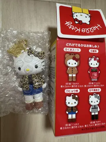 헬로키티전 시크릿 마스코트 참 A 레오파드 무늬