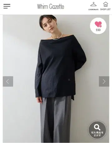 윔 가젯 티셔츠