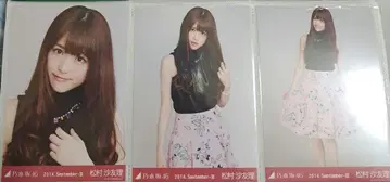 노기자카46 브로마이드 마츠무라 사유리 하이넥