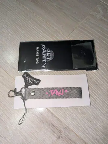 TJBB 네임택 TAKI 후루시마 타키