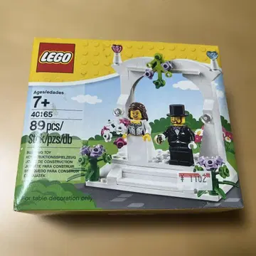 LEGO 웨딩 세트 40165