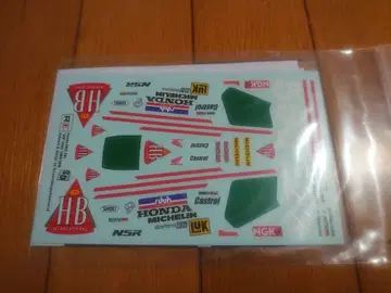 NSR250 데칼