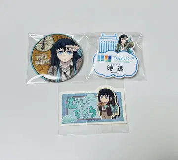 귀멸의 칼날 태양의 도시전설 선샤인 시티 토키토 무이치로 네임 캔뱃지