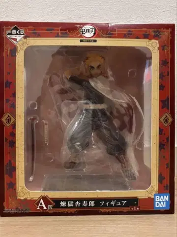 귀멸의 칼날 렌고쿠 쿄쥬로 제일복권