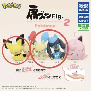 포켓몬 어깨 쿵 Fig.2 3종 피츄 파르빗 루카리오