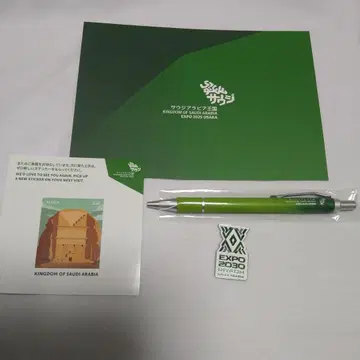 EXPO 2030 RIYADH 핀 배지와 볼펜, 스티커 세트