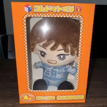코무돗토 복권 AMUGIRI a상