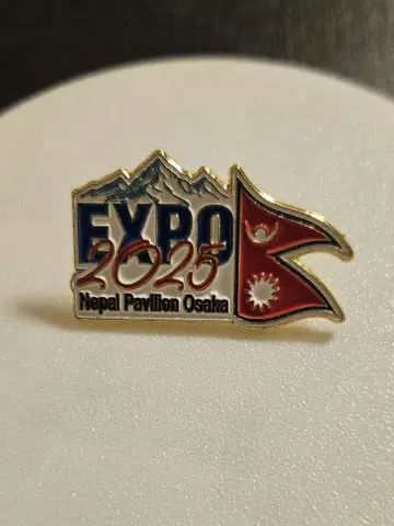 만박 EXPO 2025 네팔 파빌리온 공식 핀 배지