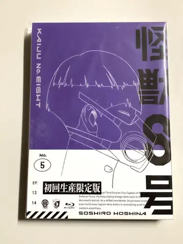 괴수 8호 Vol.5 초회 생산 한정판 Blu-ray
