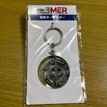 TOKYO MER 회전식 키링