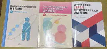 NST 전문 치료사 JSPEN