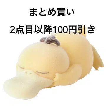 피규어 컬렉션 포켓몬 슬립 코닥 2