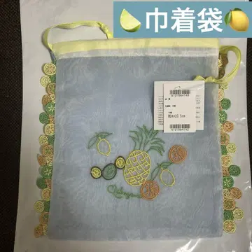 치카자와 레이스 복조리 파우치 후르츠 바스켓 잡화 시트러스 블루 오간자