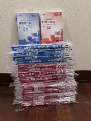 CPA 회계학원 재무회계론 계산&이론 세트