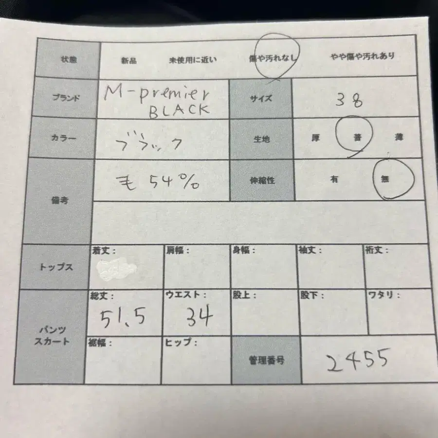 9번째 상품 이미지