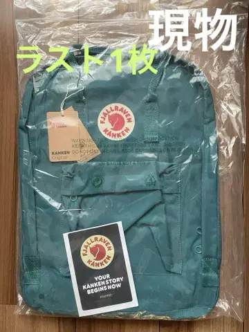 익일 배송 칸켄 백팩 20L 꽤 사용하기 쉬운 사이