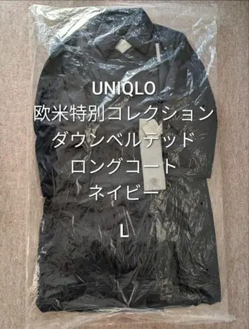 [ 미사용 ] UNIQLO 유럽/미국 특별 컬렉션 다운 벨티드 롱 코트