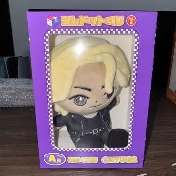 코무돗토 복권 HYUGA A상