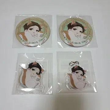 우울국의 모리아티 온라인 복권 미니! 제비뽑기당