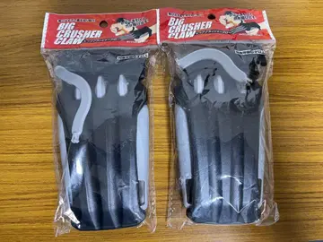 빅 크러셔 클로 BIG CRUSHER CLAW 2개 세트