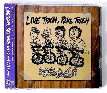 친필 사인 플라워즈 컴퍼니즈 LIVE TRASH RARE TRASH