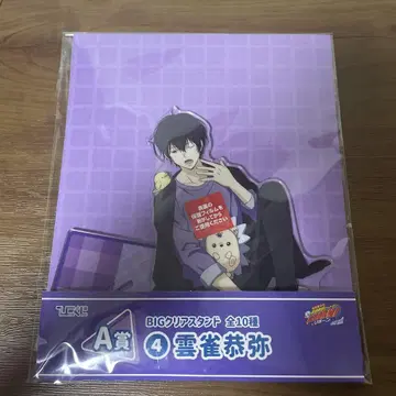 히바리 쿄야 A상 클리어 스탠드 히코쿠지 리본 REBORN