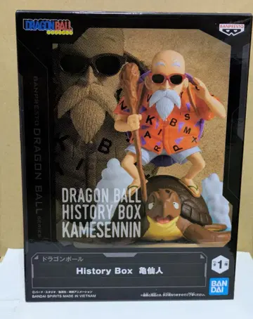 드래곤볼 History Box 무천도사