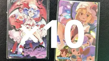 CHUNITHM 동방 콜라보 굿즈 캠페인 Aime 2종 세트