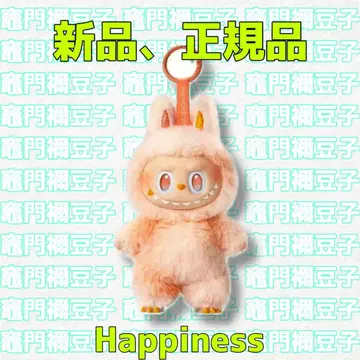 러브브 Big Into Energy 봉제 인형 HAPPINESS
