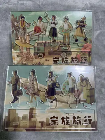 아라시 ARASHI 가족 여행 아크릴 스탠드 2개 세트