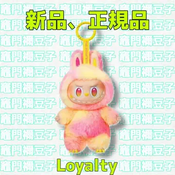 러브브 Big Into Energy 봉제 인형 펜던트 LOYALTY