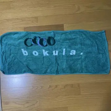 bokula. 타월 러버밴드 세트
