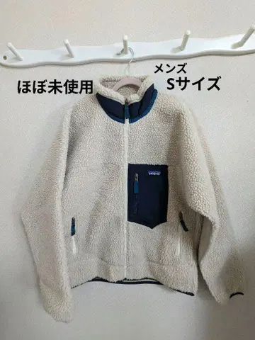 Patagonia 남성용 레트로X S 사이즈