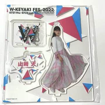 사쿠라자카46 야마자키 텐 아크릴 스탠드 W-KEYAKI FES 2022