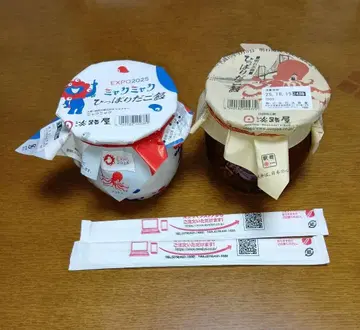 오사카 간사이 만박 미야쿠미야쿠 히팟타리다코메시, 히팟타리다코메시